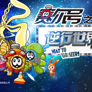 摄像头 间谍 隐 Tube
