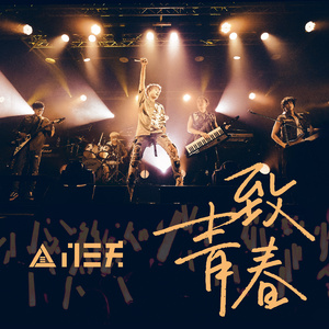 摄像头 间谍 隐 Tube
