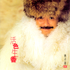 摄像头 间谍 隐 Tube
