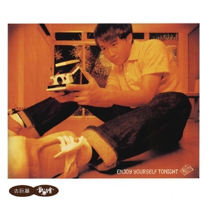 摄像头 间谍 隐 Tube
