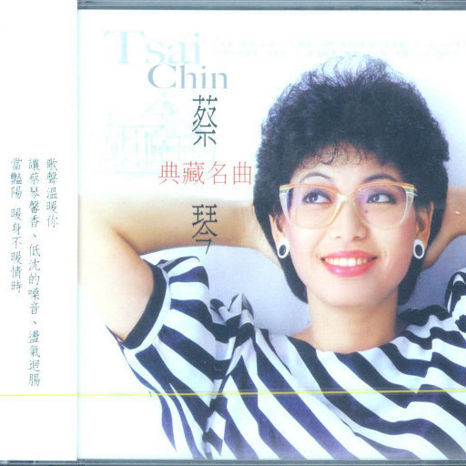 摄像头 间谍 隐 Tube
